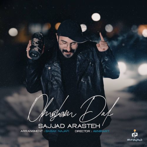 سجاد آراسته الله منی بو قیزدان آیری سالما ( اولموشام دلی )